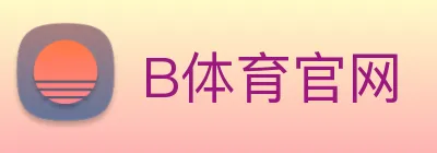 B体育官网 logo